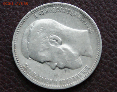 1 р. 1896 г. до 13.02. - 3.6.JPG