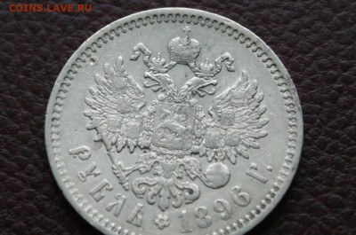 1 р. 1896 г. до 13.02. - 3.3.JPG