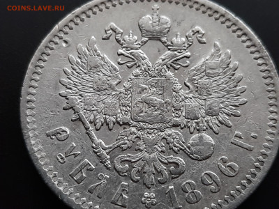 1 р. 1896 г. до 13.02. - 3.2.7
