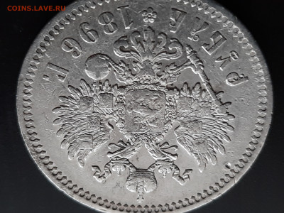 1 р. 1896 г. до 13.02. - 3.2.5