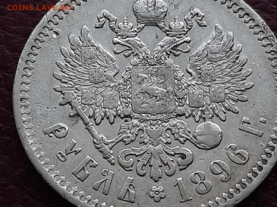 1 р. 1896 г. до 13.02. - 3.2.4