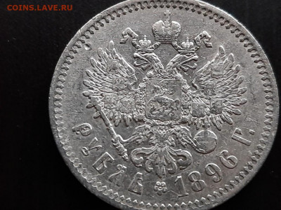 1 р. 1896 г. до 13.02. - 3.2.3