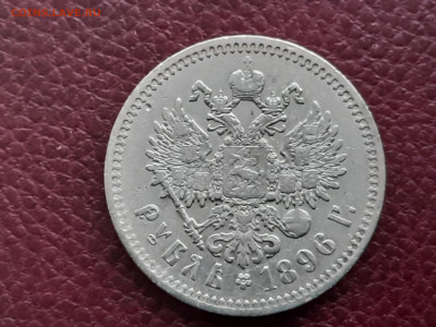 1 р. 1896 г. до 13.02. - 3.2.1