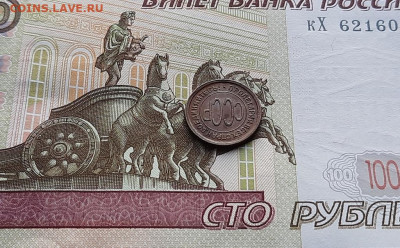 2 коп. (полкопейки) 1928 г. до 13.02 - 5.7.3