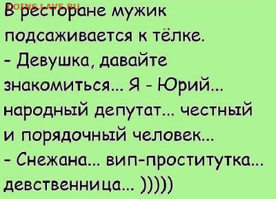 юмор - i (1)