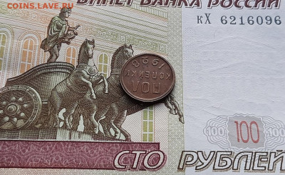 2 коп. (полкопейки) 1928 г. до 13.02 - 5.4.7