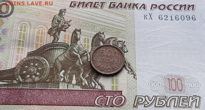 2 коп. (полкопейки) 1928 г. до 13.02 - 5.4.6