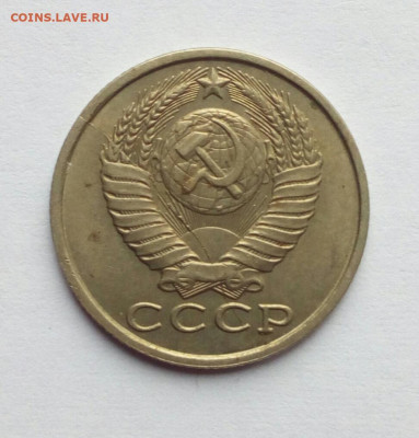 15 копеек 1983 Полный раскол аверса до 11.02.21 - IMG_20201208_104123