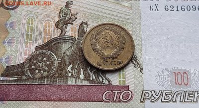5 коп. 1970 г. (с оборота) до 13.02 - 6.8.1