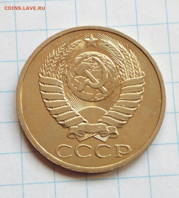 50 копеек 1984 Яркий UNC до 11.02.2021 - IMG_20210207_130516