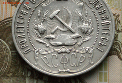 1 р. 1921 г. до 13.02 - 8.11.JPG