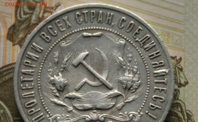1 р. 1921 г. до 13.02 - 8.9.JPG