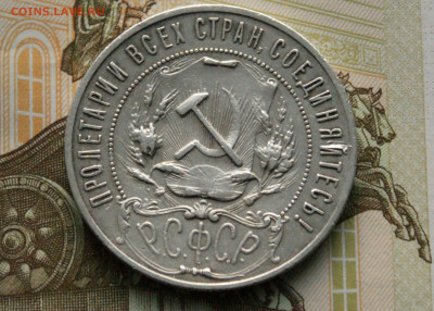 1 р. 1921 г. до 13.02 - 8.7.JPG