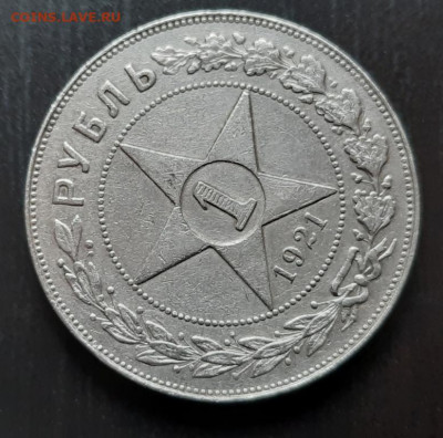 1 р. 1921 г. до 13.02 - 8.6.2