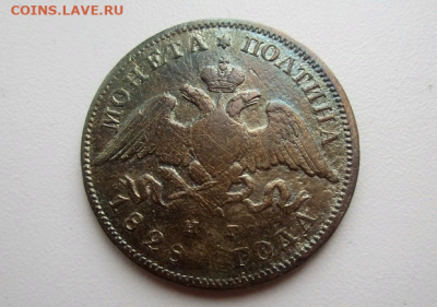 Полтина 1828 г. 08-02-2021 в 22-00 мск - photoeditorsdk-export (18)