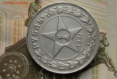 1 р. 1921 г. до 13.02 - 8.3.JPG