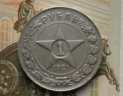 1 р. 1921 г. до 13.02 - 8.1.JPG