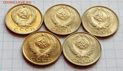 15 копеек 1981,82,83,84,91г. 5 шт. UNC до 11.02.21 - IMG_20201114_131149