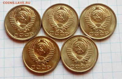15 копеек 1981,82,83,84,91г. 5 шт. UNC до 11.02.21 - IMG_20201114_131141