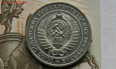 1 р. 1978 г. (наборный) до 13.02 - 14.8.JPG