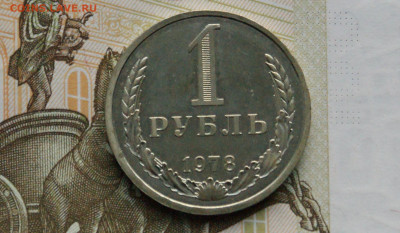 1 р. 1978 г. (наборный) до 13.02 - 14.1.JPG