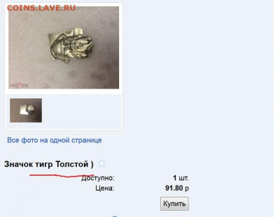 юмор - Безымяннытмммммй