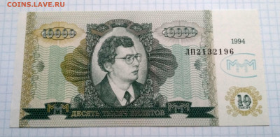 МММ,10000 билетов 1994г (Мавроди) до 9.02.2021г - IMG_20210207_174150_HDR
