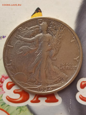 50 центов 1934 года США "Шагающая Свобода" до 11.02 - IMG_20210207_173128