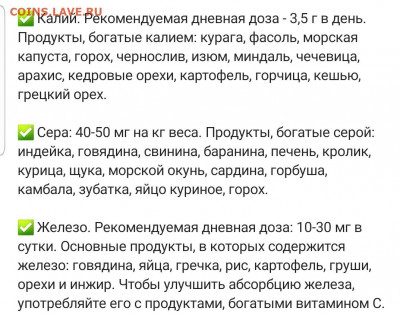 Кто-нибудь бегает? - Screenshot_20210207-184237_Instagram