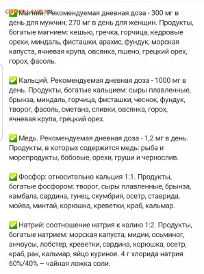 Кто-нибудь бегает? - Screenshot_20210207-184225_Instagram