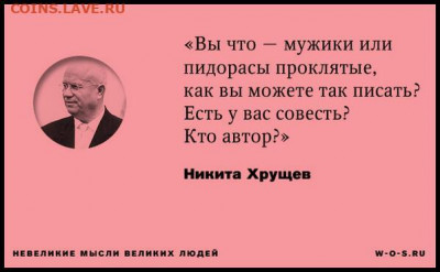 Использование монет крупных номиналов в еврозоне - хрущев