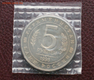 5 р. 1993 г. Мерв (запайка) до 13.02 - 19.6Й.JPG
