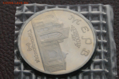 5 р. 1993 г. Мерв (запайка) до 13.02 - 19.5.JPG
