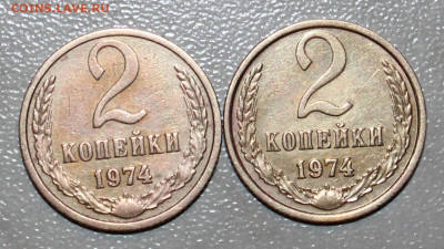 2 К 1974 ШТ ? - IMG_3051.JPG