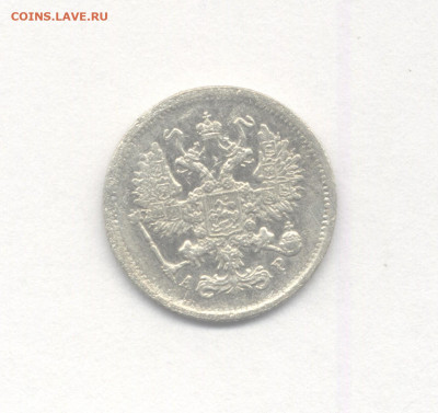 10 копеек 1902 до 10.02.2021 г. в 22-00 мск. - 1902(1)-2