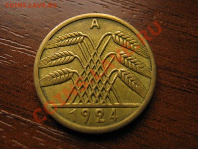 Германия Веймар 5 рентенпф. 1924А до 07.10 в 21.00 М - IMG_1088