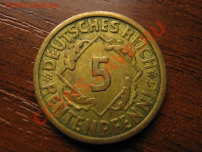 Германия Веймар 5 рентенпф. 1924А до 07.10 в 21.00 М - IMG_1087
