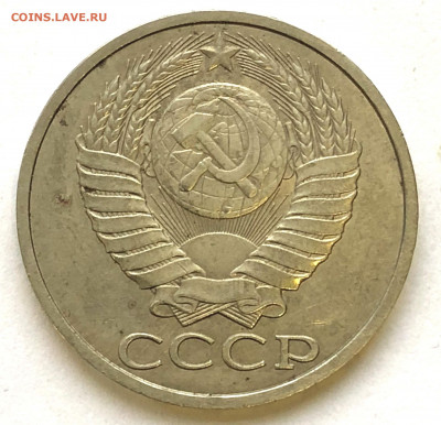 50 коп 1988 Гурт 1987 до 08.02.21 Понедельник - IMG_5782.JPG
