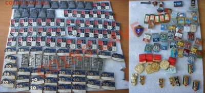 Значки. Продажа - 5