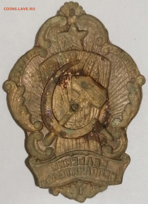 знак сельский исполнитель до 9.02.21 22.00 мск - IMG_20210128_172912