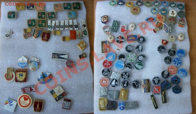 Значки. Продажа - 6