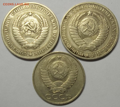 50 коп. 1989,1 рубль 1965 и 1985. 10.02.21. 22:00 МСК - 100_3267.JPG