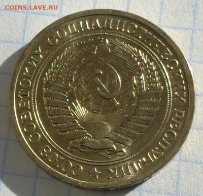1 рубль 1970 года(годовик).Мешковой.С 200 р.До 22:00 12.02.2 - DSC02977