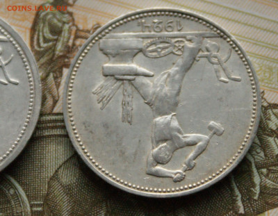 Полтинники 1924, 1926 г.г. до 13.02. - 7.5.JPG