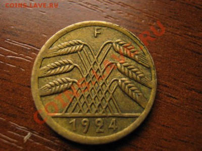 Германия Веймар 5 рентенпф. 1924 F до 07.10 в 21.00 М - IMG_1090