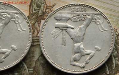 Полтинники 1925 г. П.Л. (2 шт.) до 13.02. - 9.7.JPG