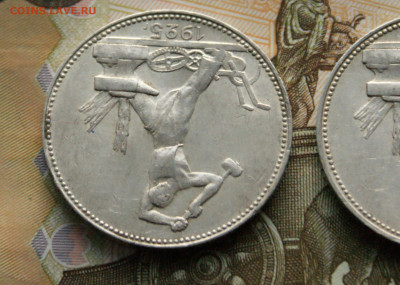 Полтинники 1925 г. П.Л. (2 шт.) до 13.02. - 9.6.JPG