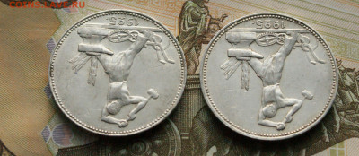 Полтинники 1925 г. П.Л. (2 шт.) до 13.02. - 9.5.JPG