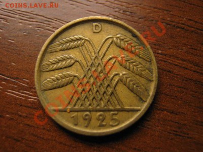 Германия Веймар 5 рейхспф. 1925 D до 07.10 в 21.00 М - IMG_1092
