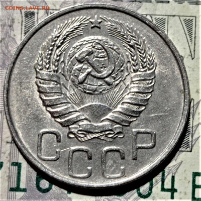 20 копеек 1944. Штемпельный блеск. До 10.02.21 в 22.00 - 2
